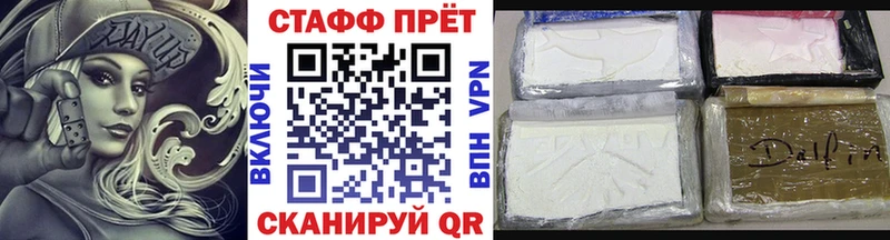 Наркота Спас-Клепики Каннабис КОКАИН A-PVP МЕФ