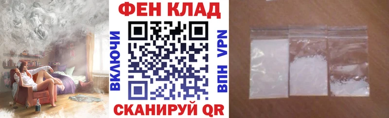АМФЕТАМИН VHQ  Спас-Клепики 