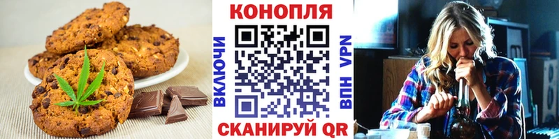 как найти наркотики  блэк спрут зеркало  Печенье с ТГК марихуана  Спас-Клепики 