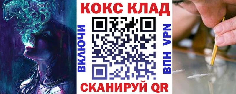 Cocaine Колумбийский  МЕГА вход  Спас-Клепики 