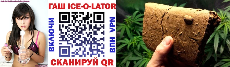 как найти наркотики сайты даркнета Telegram omg маркетплейс ГАШ Cannabis Спас-Клепики