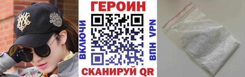 Героин афганец  KRAKEN ONION  darknet формула  Спас-Клепики 