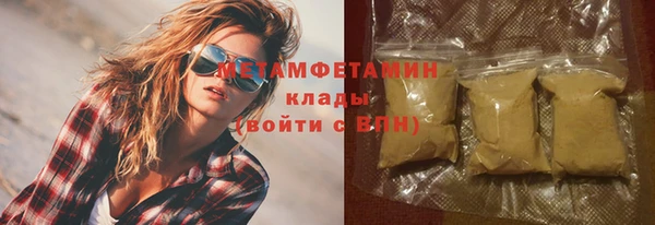сатива Майский