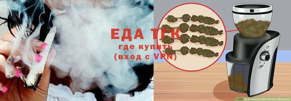 кокаин перу Магас
