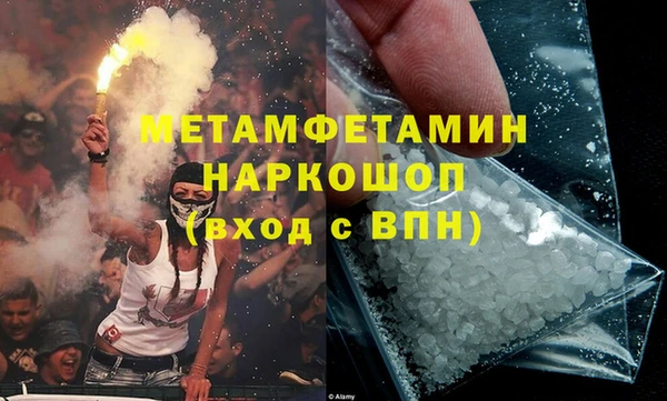 кокаин перу Магас