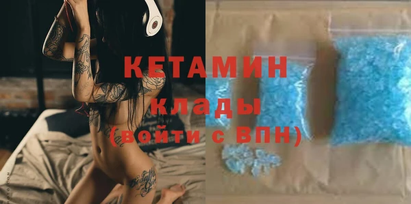 кокаин перу Магас