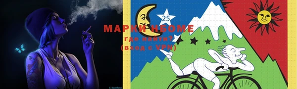 кокаин перу Магас