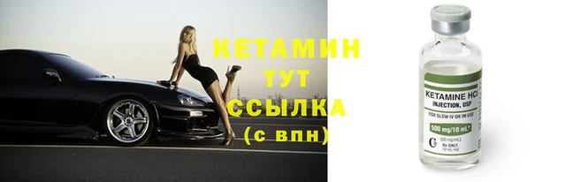 кокаин перу Магас