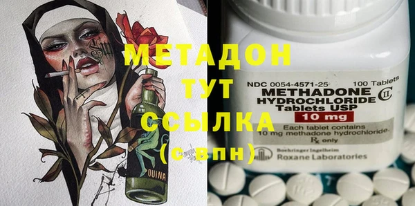 метадон Магадан