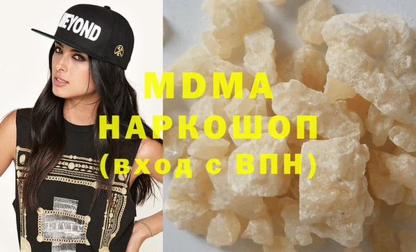 кокаин перу Магас