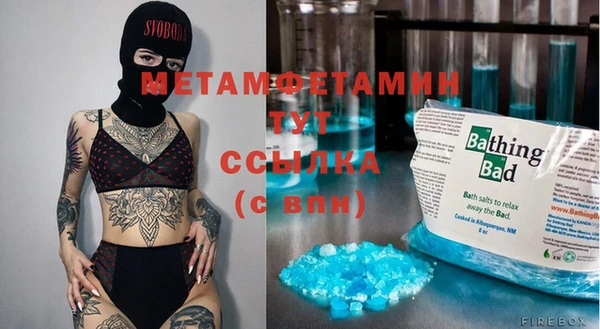 сатива Майский