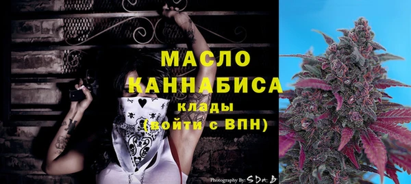 метадон Магадан