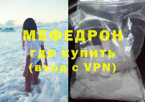 кокаин перу Магас