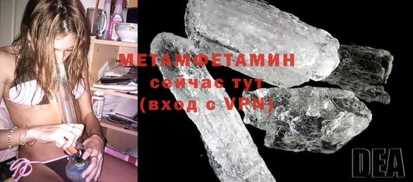 сатива Майский
