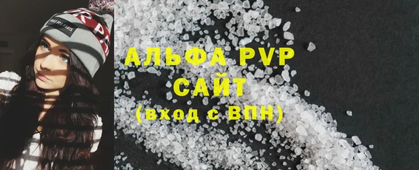 сатива Майский
