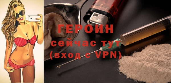 кокаин перу Магас