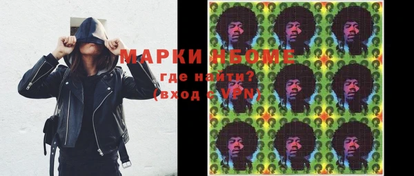 кокаин перу Магас
