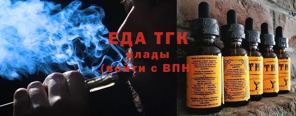 кокаин перу Магас