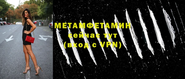 метадон Магадан