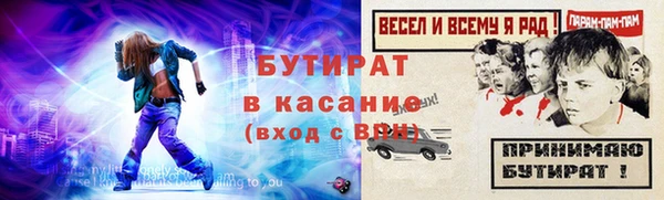 метадон Магадан