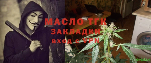 сатива Майский
