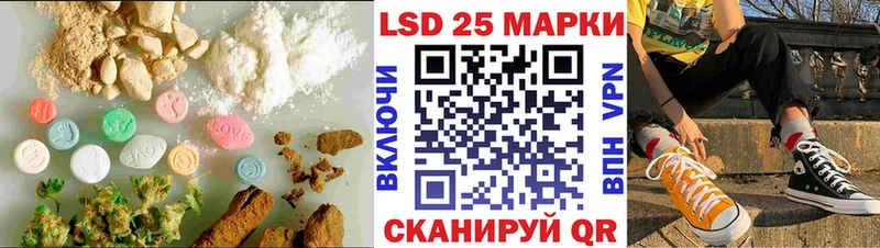Лсд 25 экстази кислота  даркнет сайт  Спас-Клепики 