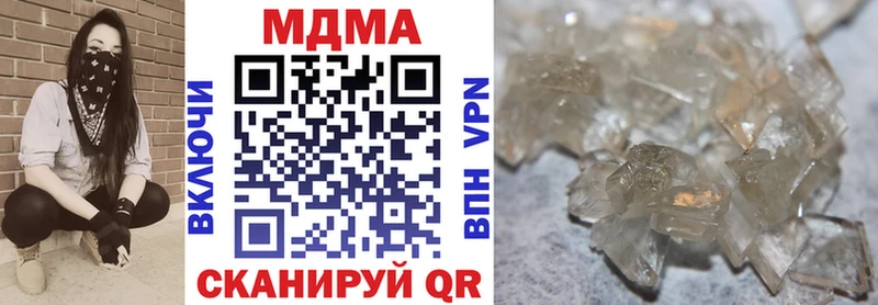 МДМА VHQ  OMG как войти  маркетплейс телеграм  Спас-Клепики 