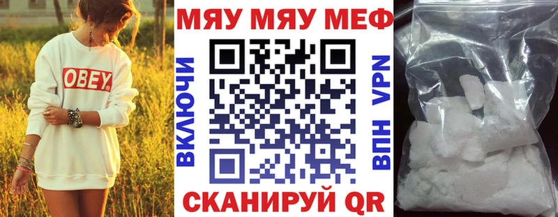 купить наркоту  Спас-Клепики  Меф мяу мяу 