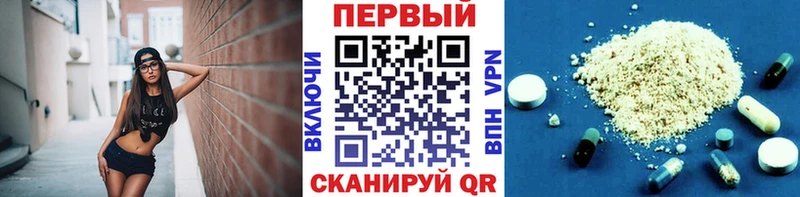 Первитин Methamphetamine  Спас-Клепики 