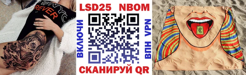 ссылка на мегу вход  Спас-Клепики  Наркотические марки 1,8мг  где купить наркотик 