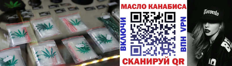 мега сайт Спас-Клепики Дистиллят ТГК Wax
